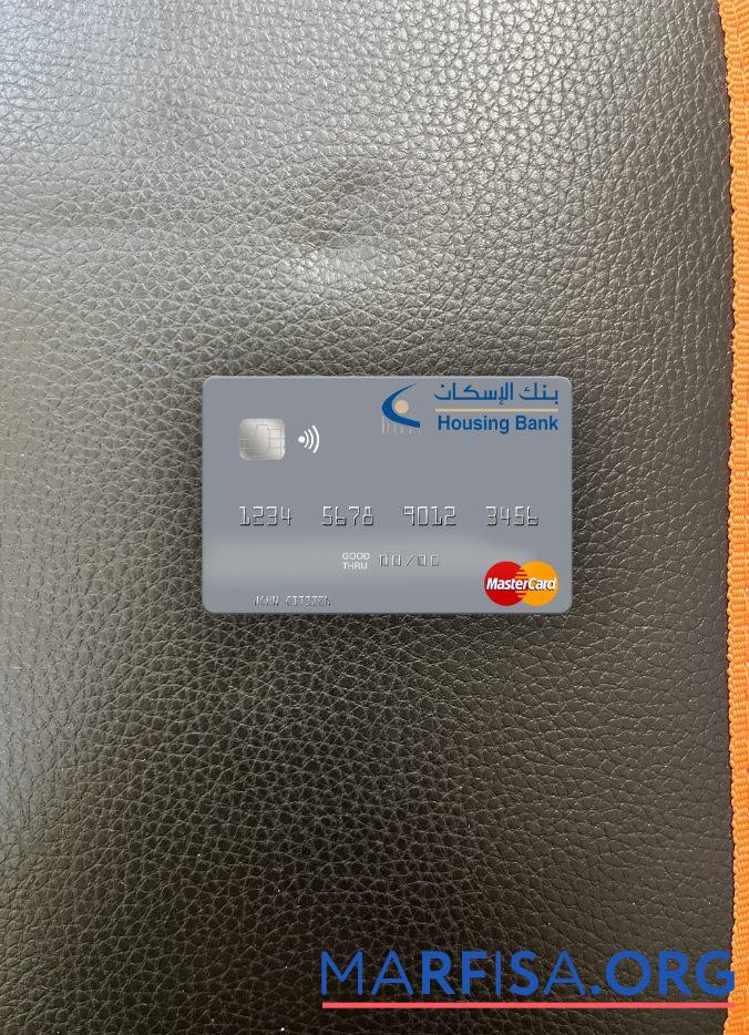 Printable Yemen Housing Bank mastercard photolook front sample